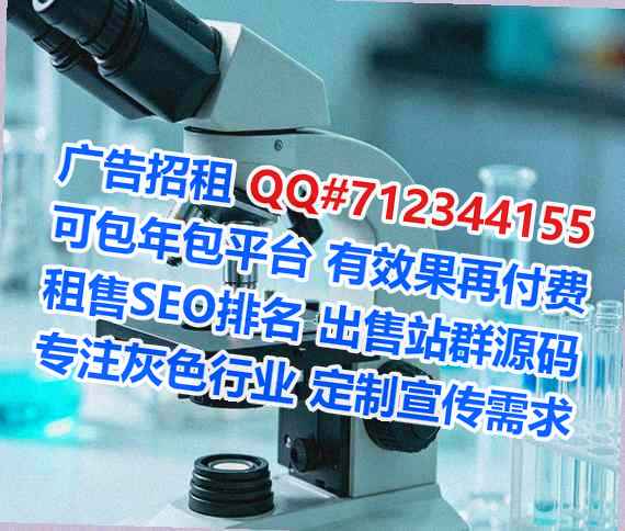 濠江试管食品加工门市部